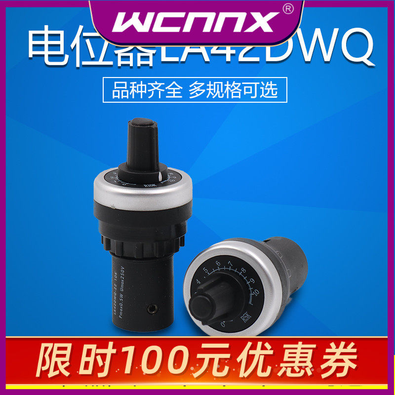 Купить Регулируемый электричество локатор преобразование частот ...