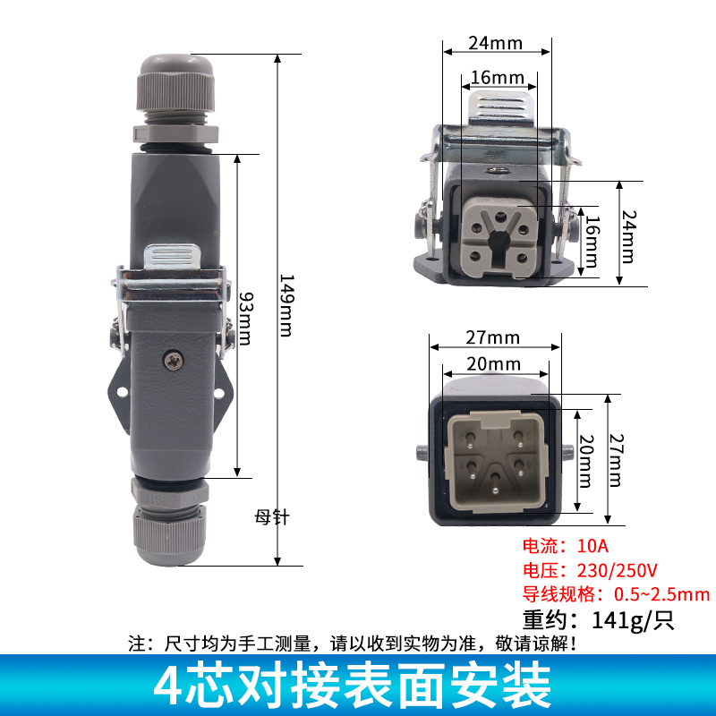 connector nặng HDC-HA-003 4 5 7-core lỗ hình chữ nhật hàng không cắm ổ cắm nam sang nữ kênh cắm nóng.