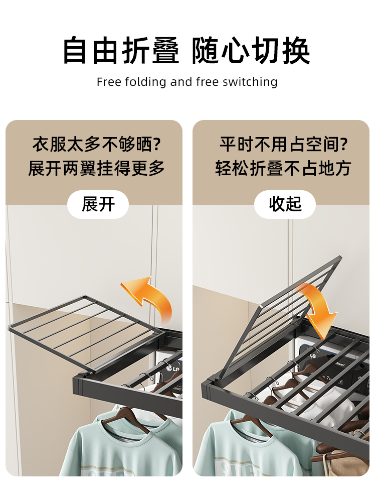 Balcony Washing Machine Pull-Out Clothes Rack, Retractable Invisible Folding Clothes Drying Rack Above the Dryer, Rebound Storage Rack with Slide Rail