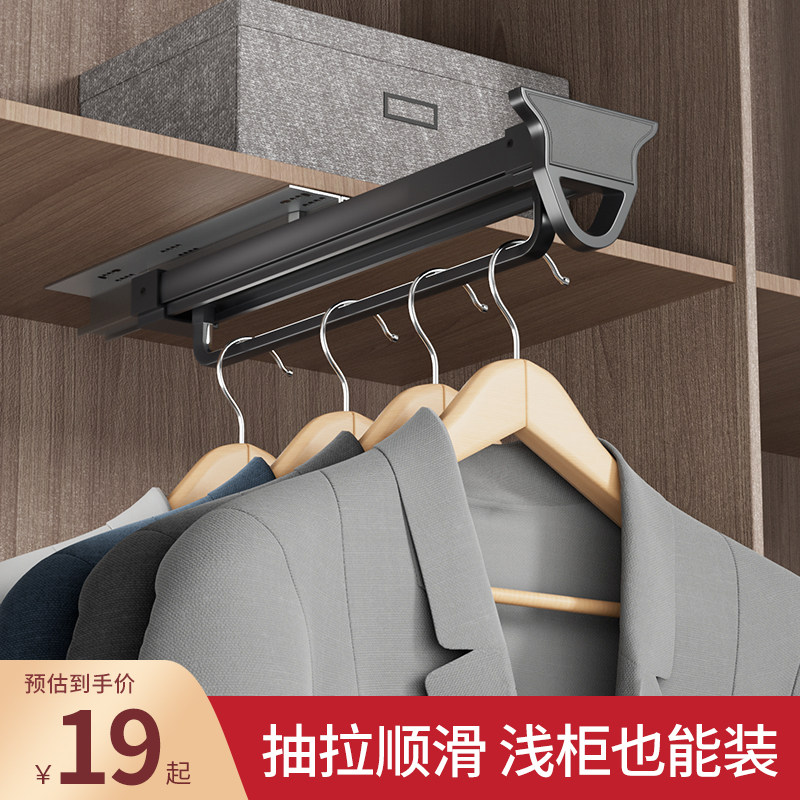 Shallow Wardrobe Hung Clothes Rod Cabinet internal closet Top Vertical Vertical Pull-out Telescopic Hanger Rod Cabinet Thin Cabinet Cloister-Taobao