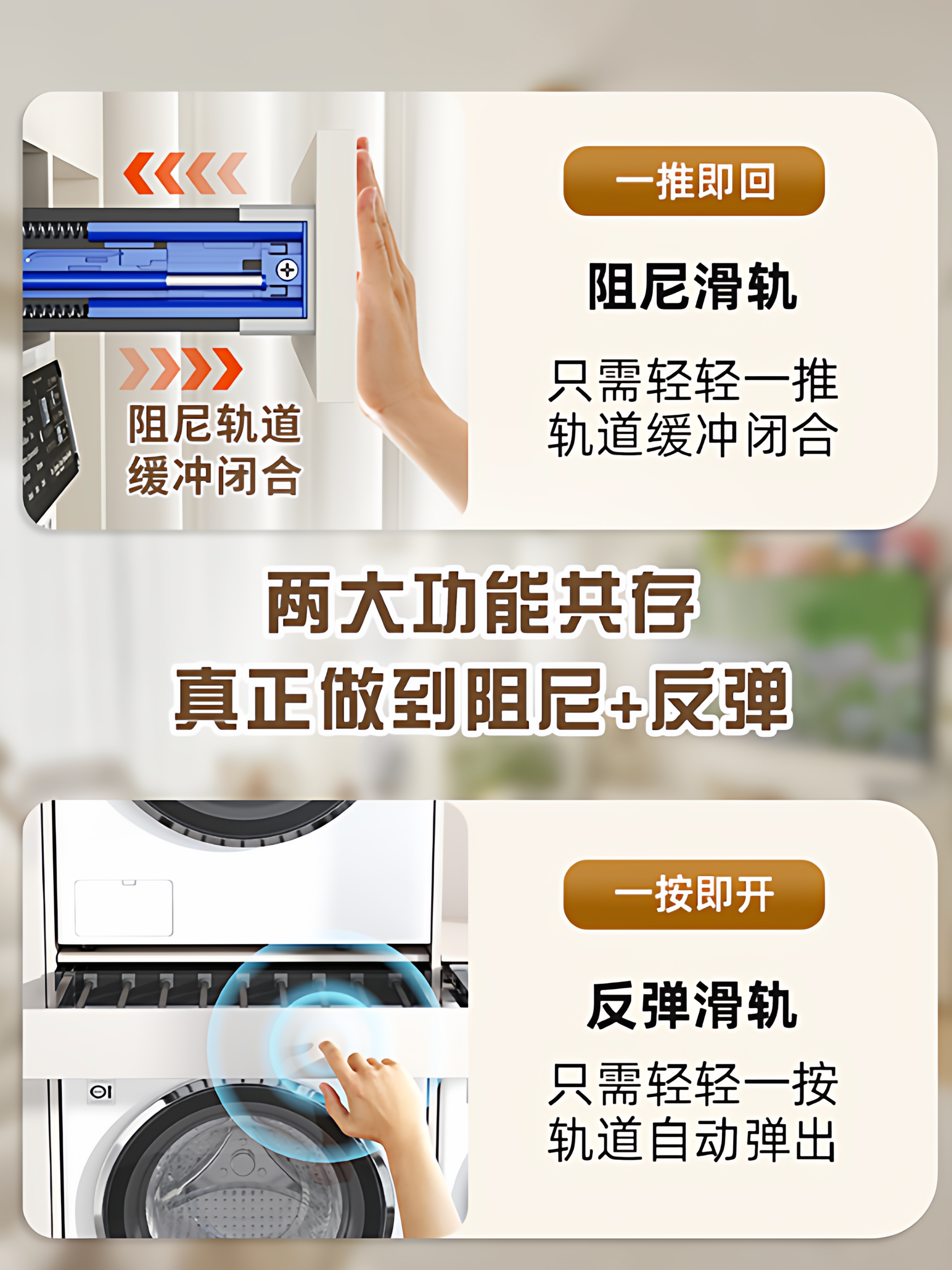 Washing Machine Pull-Out Clothes Rack with Damping Rebound Telescopic Slide Rail, Hidden Invisible Clothes Drying Rack Above Balcony Pants Rack