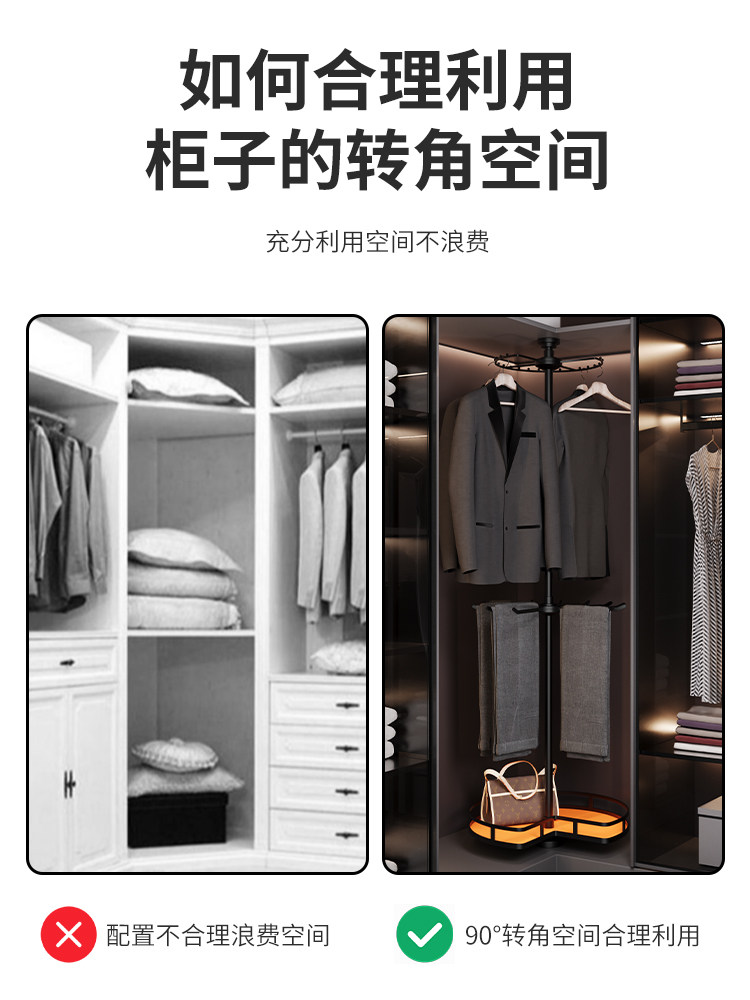 Corner Wardrobe Rotating Clothes Rack Trouser Rack 360-Degree Hanging Clothes Rack Cloakroom Corner Multi-Functional Pull-Out Basket Trouser Rack