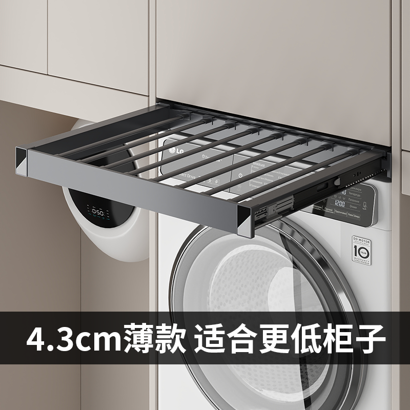 Ultra-Thin 3cm Washing Machine Pull-Out Clothes Rack, Retractable Invisible Clothes Drying Rack Above the Balcony, Trouser Rack Storage Slide Rail