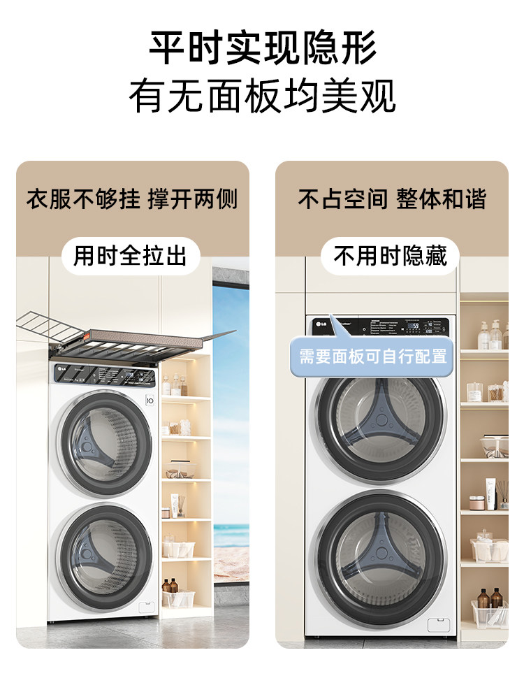 Washing Machine Pull-Out Clothes Rack, Balcony Overhead Clothes Rod, Retractable Invisible Clothes Drying Rack, Trouser Rack with Built-In Storage Slide Rail
