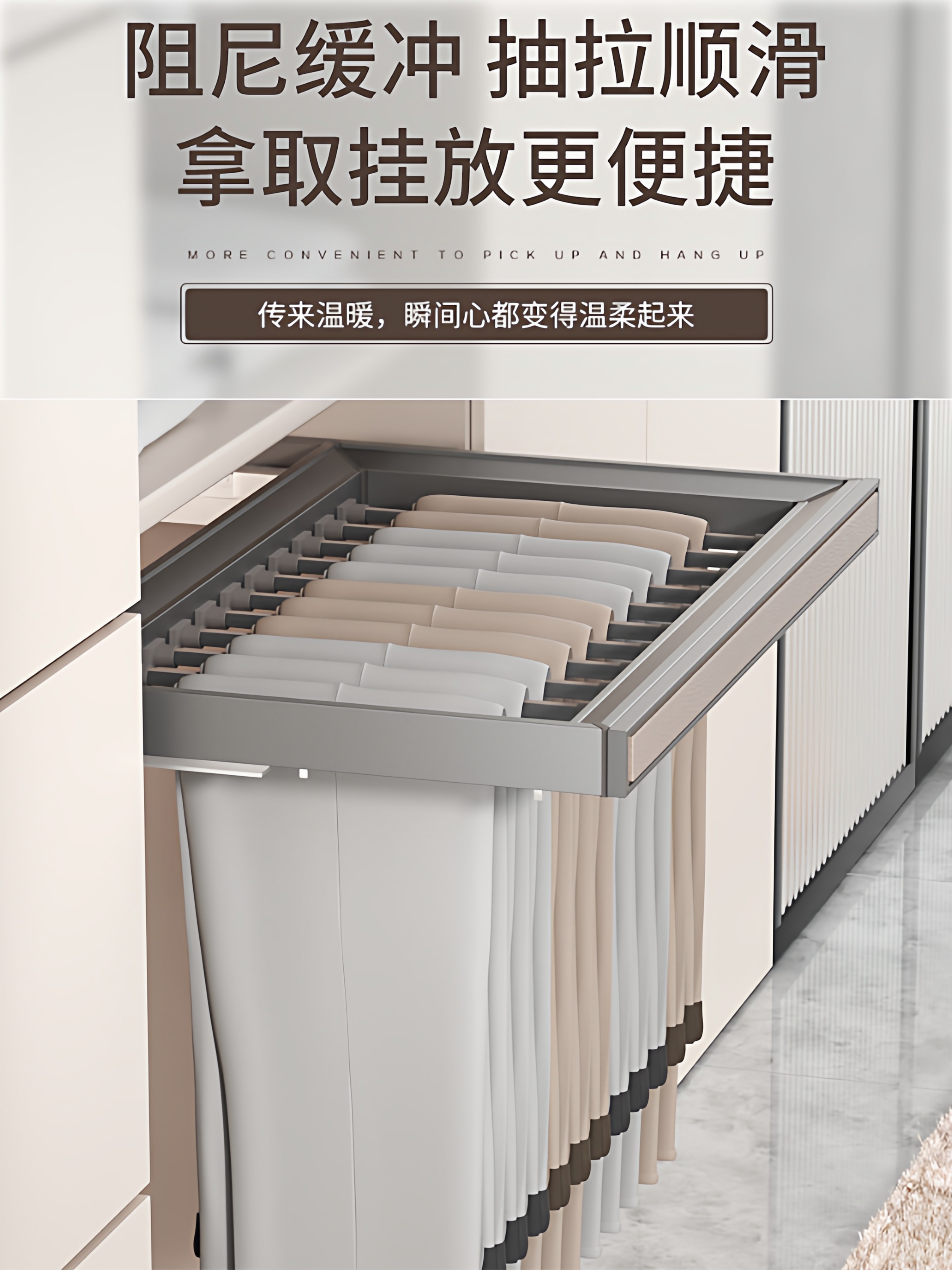 Wardrobe Built-In Pull-Out Trouser Rack with Telescopic Slide Rail, Side-Mounted Multifunctional Trouser Rack, Hanging Rod for Trousers