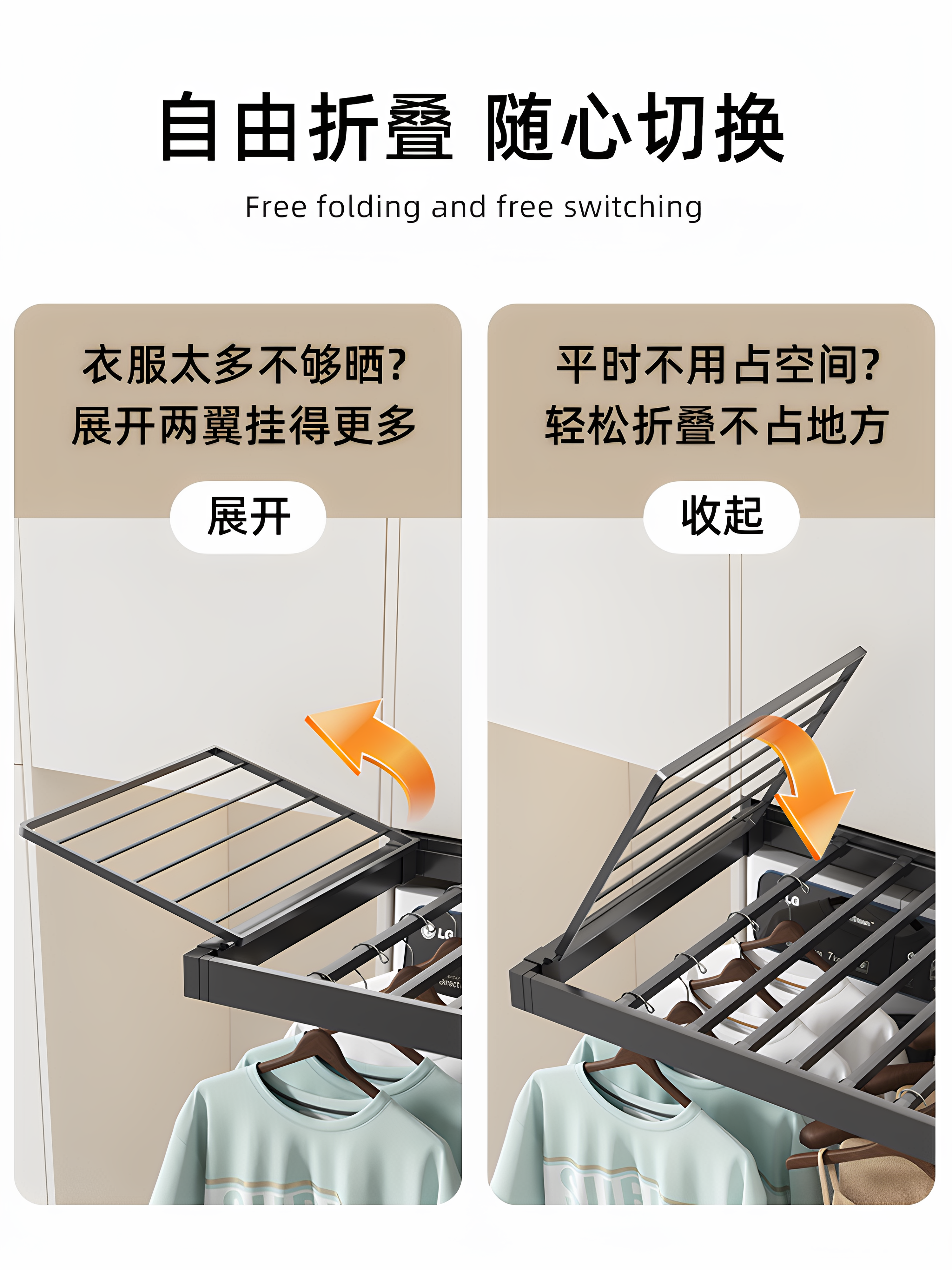 Balcony Washing Machine Pull-Out Clothes Rack, Retractable Pants Rack Above the Dryer, Invisible Clothes Drying Rack, Rebound Storage Rack, Slide Rail