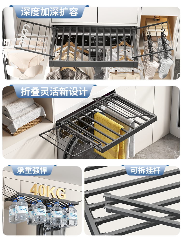Balcony Washing Machine Pull-Out Clothes Rack, Retractable Invisible Folding Clothes Drying Rack Above the Dryer, Rebound Storage Rack with Slide Rail