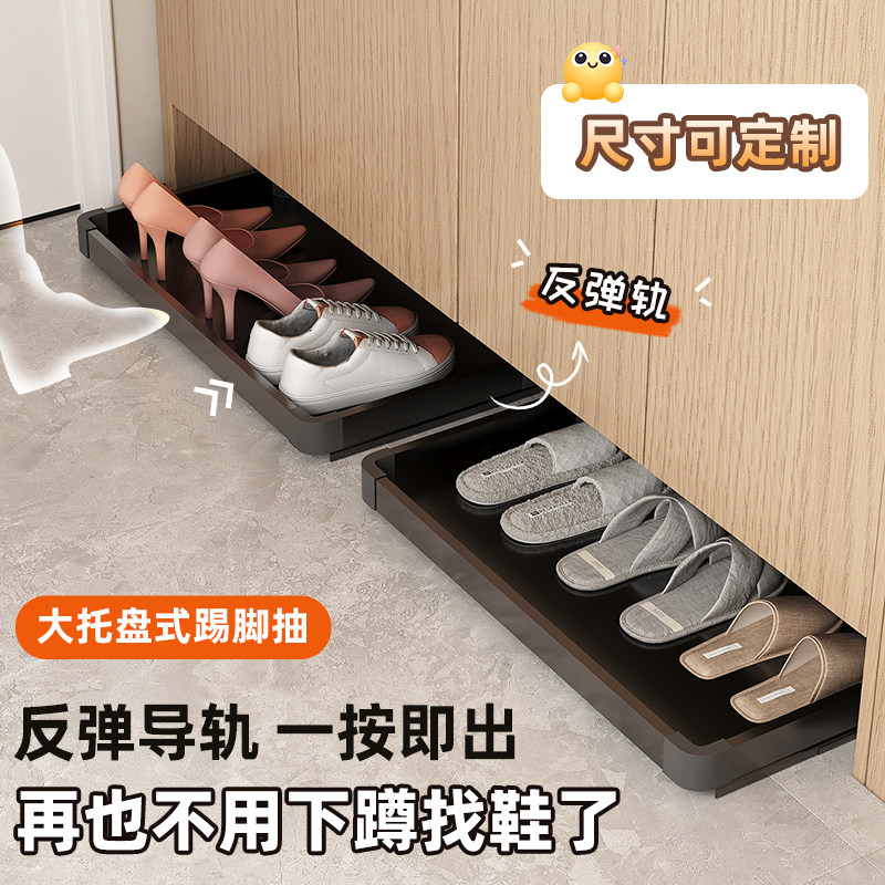 Pull-Out Shoe Rack with Bottom Tray Storage and Rebound Slide Rail for Entryway and Home Use