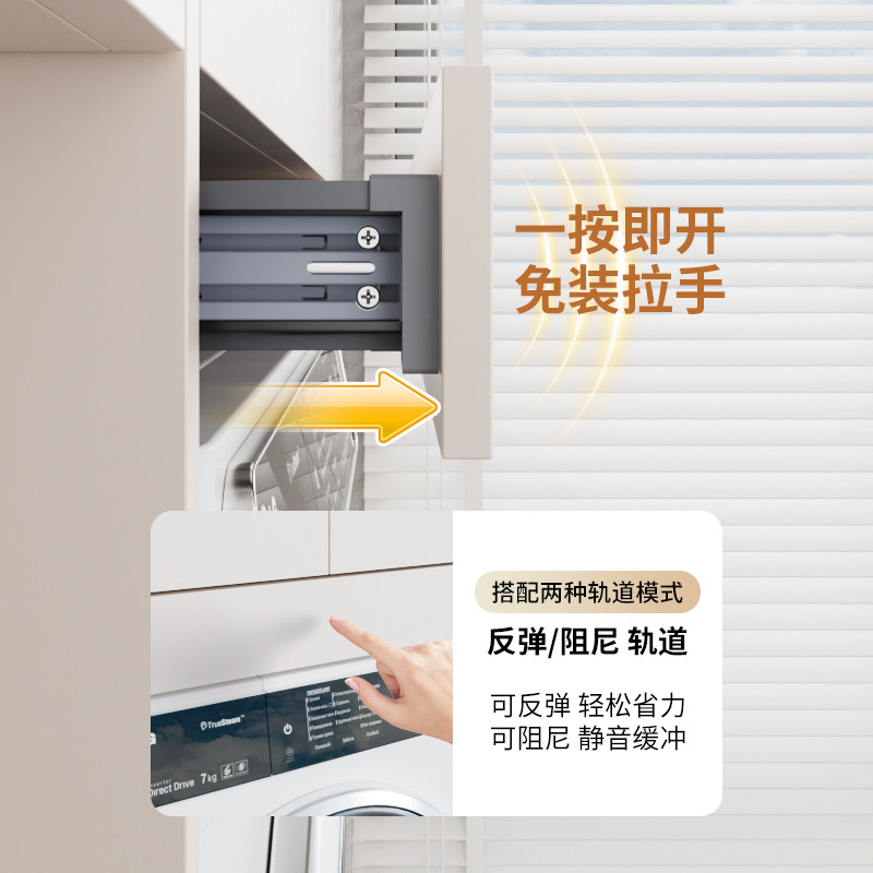 Ultra-Thin 3cm Washing Machine Pull-Out Clothes Rack, Retractable Invisible Clothes Drying Rack Above the Balcony, Trouser Rack Storage Slide Rail