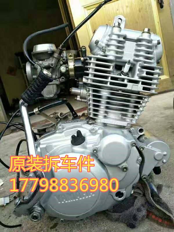 YAMAHA second-hand Yamaha Jaguar Jaguar Jaguar Jaguar Jaguar 150 Motorcycle engine Jaguar SRZ150SRV-Taobao