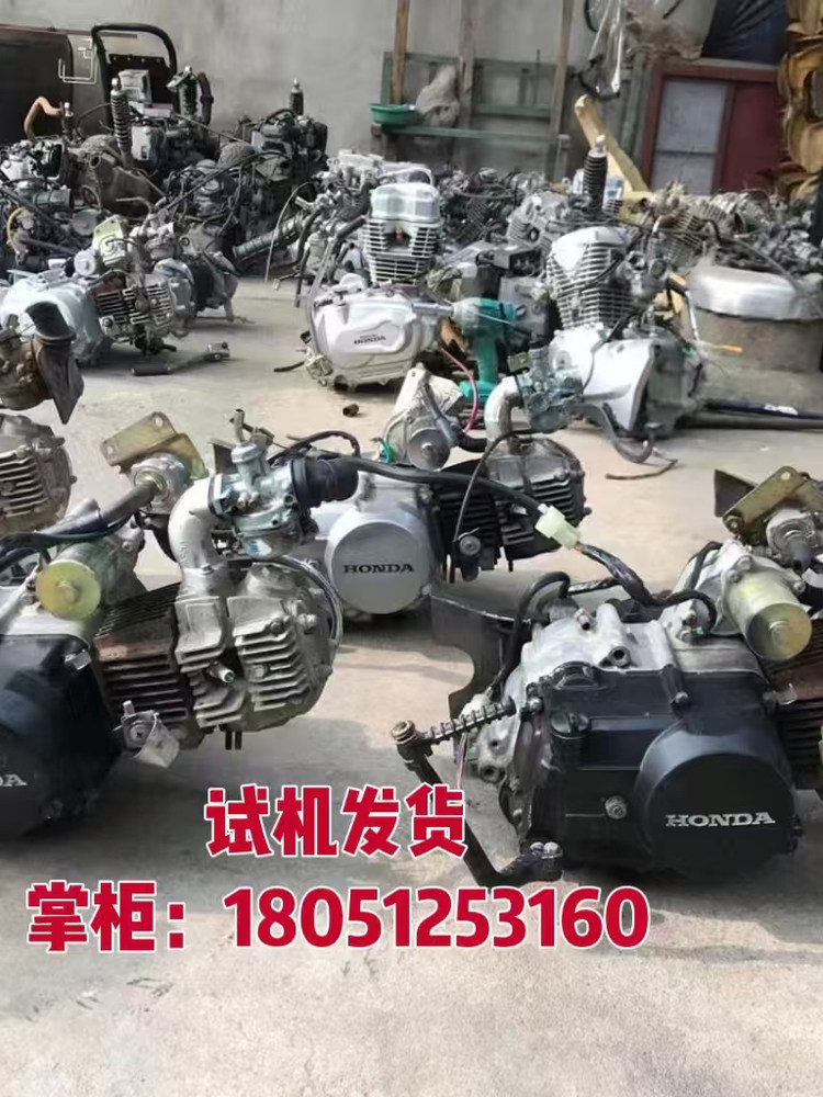 Подержанный новый большой Континент honda Могучий 100CC детеныш двигатель SDH100-41/41A Васион 100 двигатель