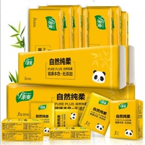 Primary color paper towels paper napkins family-packed toilet paper natural color paper affordable packaging small packets facial towels handkerchiefs