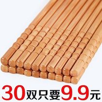 Chopsticks household hotel high-end tableware Alloy chopsticks 10 pairs of daily Chinese Kuaizi family non-slip hot pot chopsticks