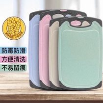 Cutting board Wheat straw cutting board Cutting board Cutting board Household kitchen knife set Fruit plastic small dormitory chopping board sticky board