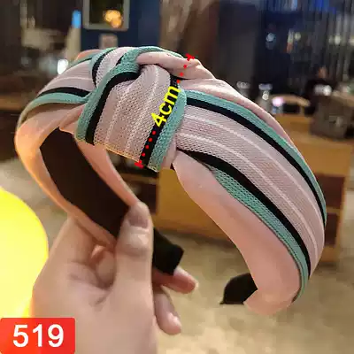 Hairband Korean head buckle hair card sweet personality hair accessories simple hair hoop sweet hair band female wide edge non-slip adult
