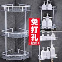 Punch-free space aluminum never rust Kitchen bathroom bathroom shelf Wall towel triangle storage rack