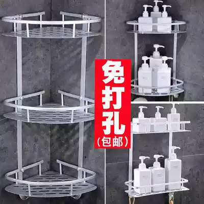 Hole-free space aluminum stainless kitchen powder room bathroom shelf Wall towel triangle storage layer rack