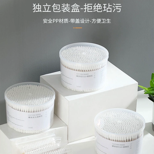 Ватные палочки, ухочистка для ушей, одноразовое косметическое хлопковое двустороннее гигиеническое средство для снятия макияжа