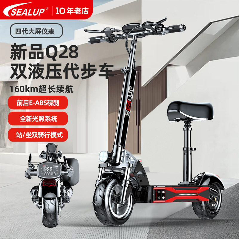 Электрический самокат Hirop electric scooter mount складной электрический самокат для вождения и транспортировки небольшого автомобиля с двухколесным аккумулятором