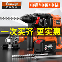 Berte brushless electric hammer angle mill electric wrench electric pick electric pick impact drill charging tool Lithium galvanic use