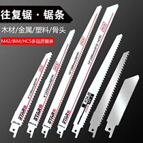 Machete saw strips lengthened fine teeth metal cutting plastic carpentry coarse teeth Blade Fruit Tree Prunes Reciprocating Saw Sawdust