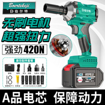 Burt Electric Wrench Big Torque Force Impact Wind Cannon Brushless Lithium Electric Wrench Charged with Versatile 2106 Batteries