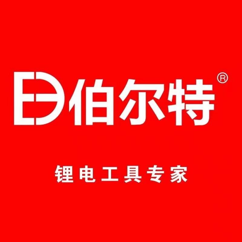 锂电工具品牌折扣店