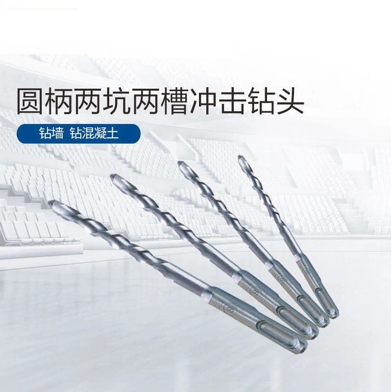 Electric hammer drill rod alloy drill rock wall wall drill hole chisel sharp chisel