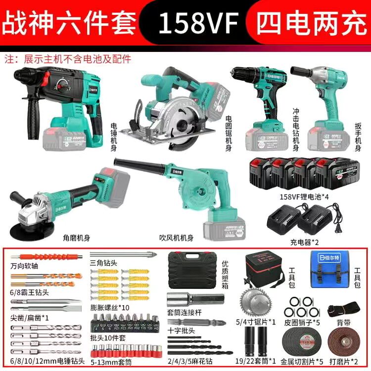 Brushless lithium battery rechargeable electric hammer 15-cell impact drill electric pick electric drill three-purpose angle grinder punching concrete