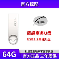 6G Стандартный/подарочный кормочный