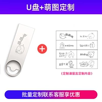 128G Стандарт+Симпатичная настройка карты/подарочный шнурок