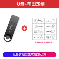 USB-флеш-накопитель, ремешок, 128G, делается под заказ