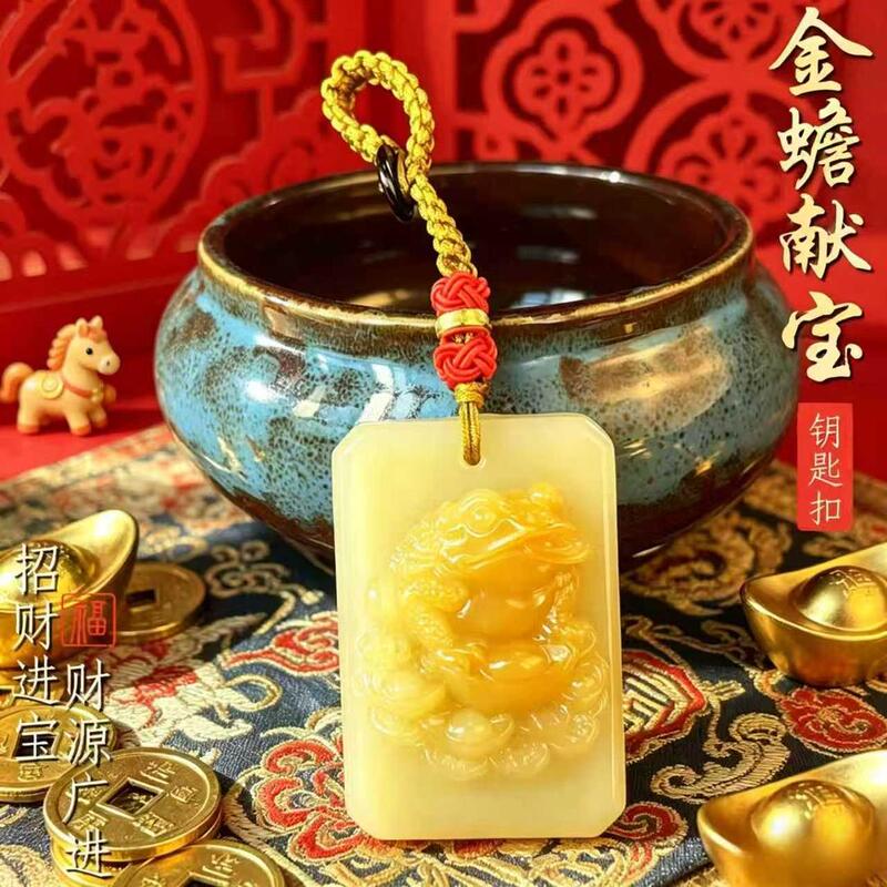 2026 Year of the Horse Putuo Mountain Handmade Golden Toad Treasure Keychain for Men and Women, Selected Car Interior Accessories, Portable Pendant