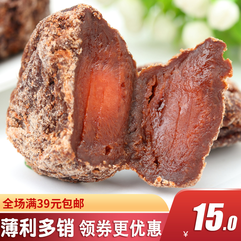 Suzhou Zero Eat Special Salt Zin with Li Xiangkou Li Shangkou Li Dried Orange Peel Li Zi Big granules fragrant Li honey candied fruit