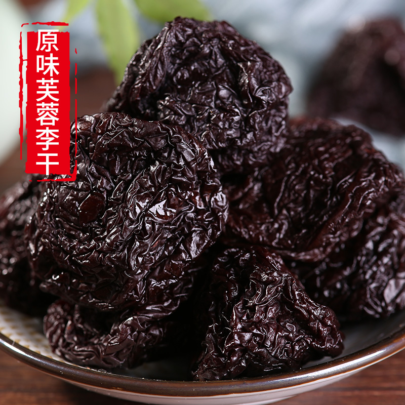 Fujian specialty products original Rongtai Li Gang Large Yongtai plume dried fruit fruit sugar sweet appetizer snack