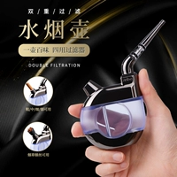 Высококлассный старомодный портативный кальян