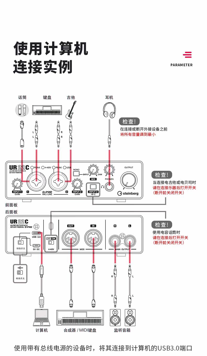 Yamaha-ur22c_12.jpg