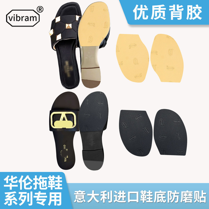 Suitable for Valentino Shoe Soles, Flat Rivet Slippers, Genuine Leather Soles, Genuine Leather Outsoles, Anti-Wear Stickers, Sandals, Anti-Slip Suitable for Valentino Shoe Soles, Flat Rivet Slippers, Genuine Leather Soles, Genuine Leather Outsoles, Anti-Wear Stickers, Sandals, Anti-Slip