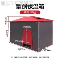 The pig uses an incubator for the heat to increase the piggy pig small heating tank to produce a bed electric thick plate farm 66640 to take the pig