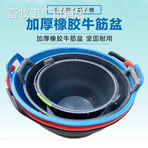 Plastic Sheep Trough Drinking Trough drinking trough Chicken Feed Basin Construction Site Ash Bucket Sand Basin Cattle Sheep Sub trough Sheep Equipment