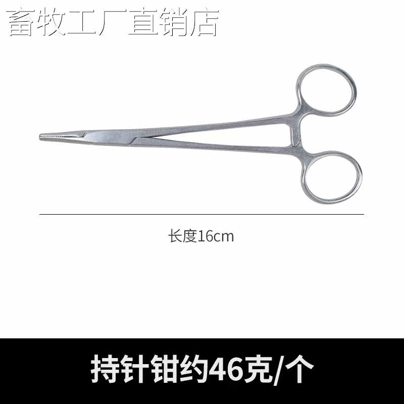 Veterinary Surgery Cut Bend stainless steel Scissors Bandage Cut 43639 straight tip Tip Detached Wire Cut Sheen Cut with knife Medical shears