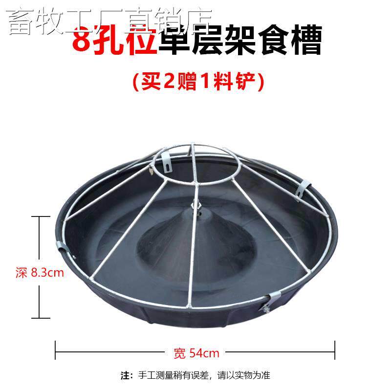 Thickening Sow small food feeding trough Piglet Supplement Plastic Produce Bed 74697 Fat Pig Trough Trough Basin Stock Trough