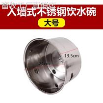 With drain rust pig with drinking water bowl not steel pig with water drinker Mast Pig Bowl self-made 15476 action Drink