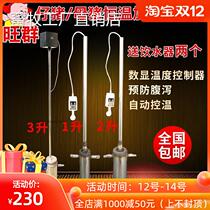 Piglet thermostatic heating Drinking water drinker conservation pig piglet Maternity bed Automatic thermostatic automatic heating water heater