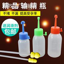 Disposable pig with a sperm loss tube mother pig deep pig sperm tube semen bottle with fertilised tube deep beast with a lose-lose bottle
