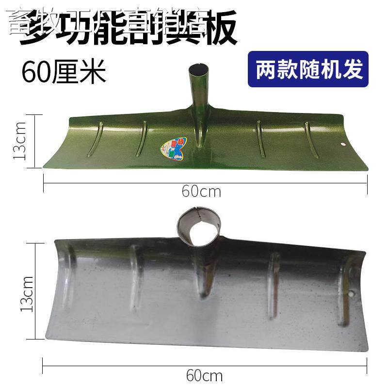 Thickened Scraping Dung Plate Scraping Dung Scraping Dung 01332 rake Pig Farm Chicken Dove Clear Shepherd Manure Sheep Farm Shovel and Manure Breeding
