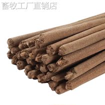 Livestock Mosquito-Repellent Pig Farm With Beasts Used For Mosquito Repellent Grass-Repellent DMO Pasta Mosquito Breeding Farm Special Dedicated Wild Outside Home