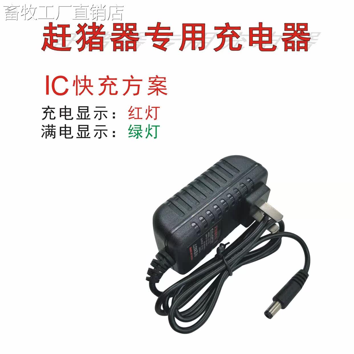 Electric pig catch-up with rectangular high pressure generator lose module input 3-6 volt out of 10000 volt congestive HJD