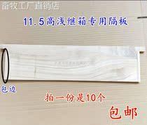 Beehive Shallow Stepbox Nest Honey following Box Circle Box 36409 Development of beehive stepnestbox 51 *41 * shallow 13 5 beehive Following