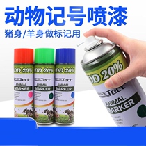Beast with a beeswax pen pig with a mark tool pen beast with a paintbrush animal with a paintbrush and a red blue-green pig body tricolor